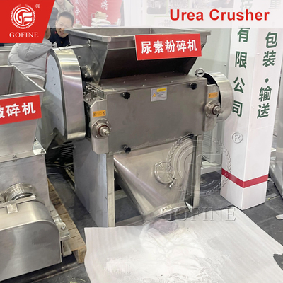 Máy làm phân bón hợp chất 1-10t / h Urea Crusher